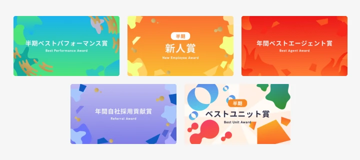 hayfieldAWARD（2025版）