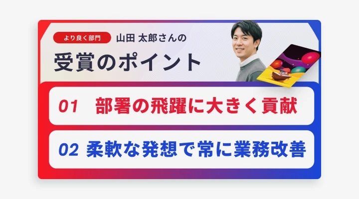 hayfieldAWARD（2025版）