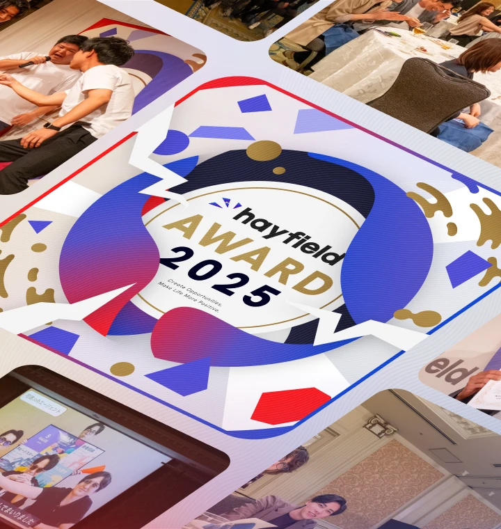 hayfield AWARD メインビジュアル