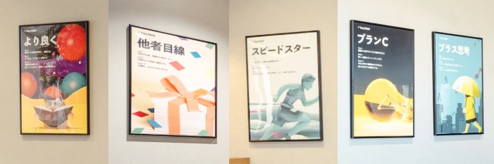 hayfield ミッションポスター（2021版）