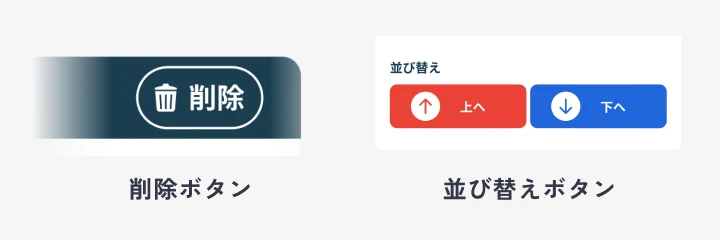 履歴書作成ツール